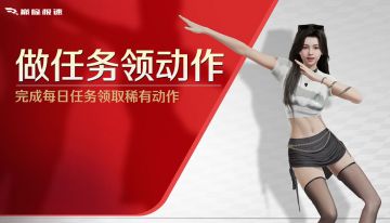 巅峰极速有自己的新科目，扭就完事儿了！