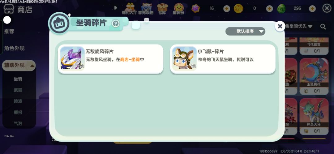 你们帮我选一个 2