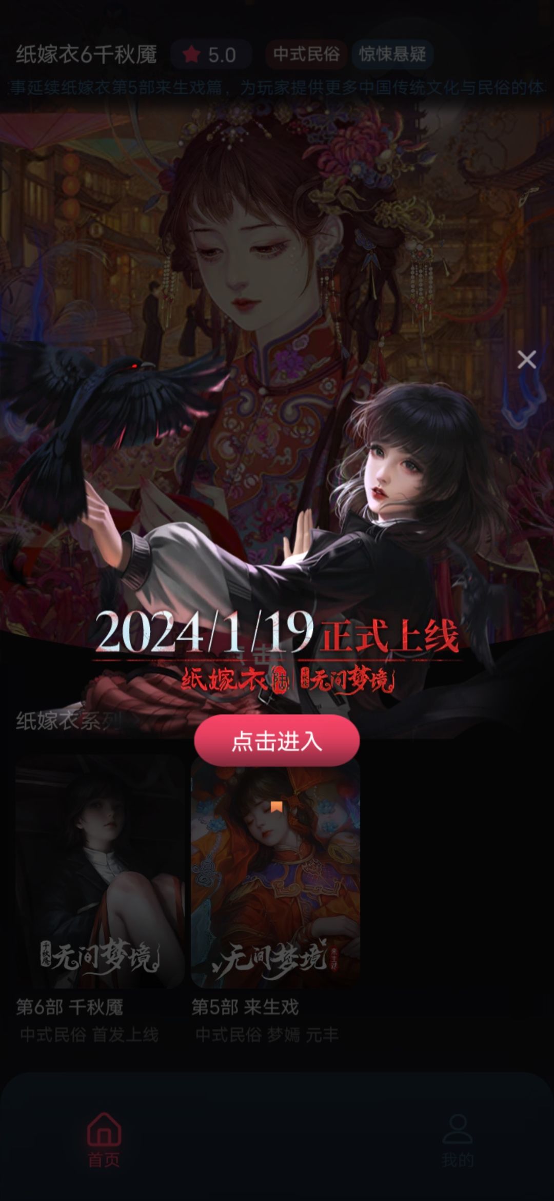记录,终于出6了 2