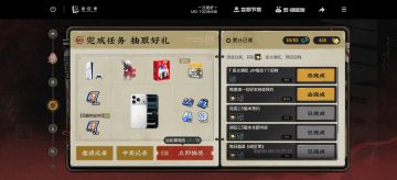 2.5版本新活动来了