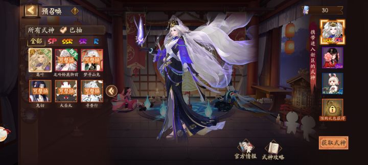 新人求助截图