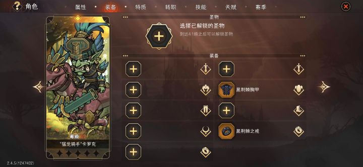 萌新不懂截图