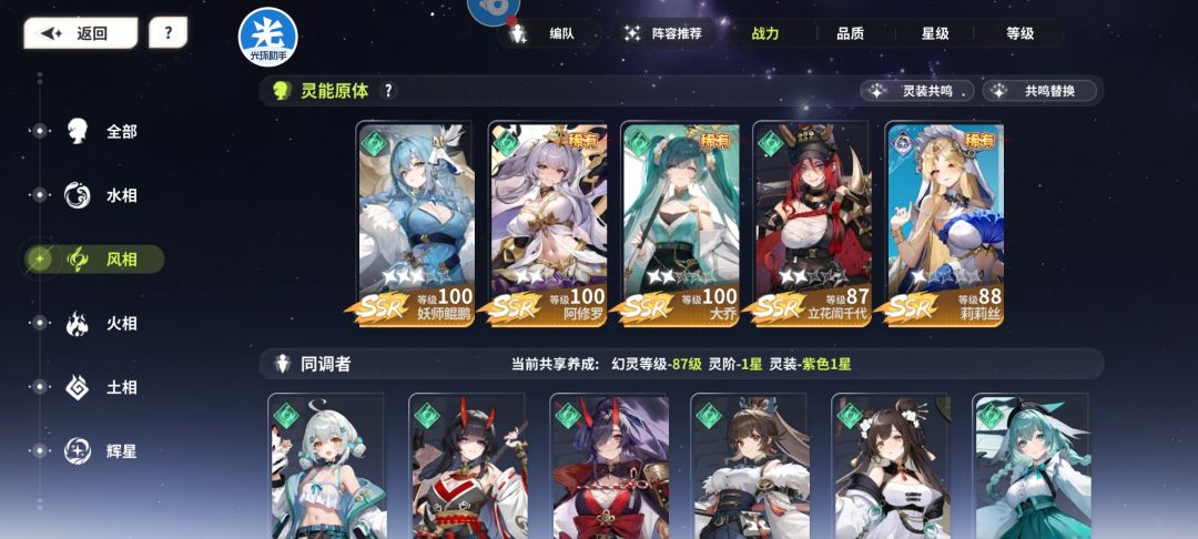 0氪玩家的日常 2