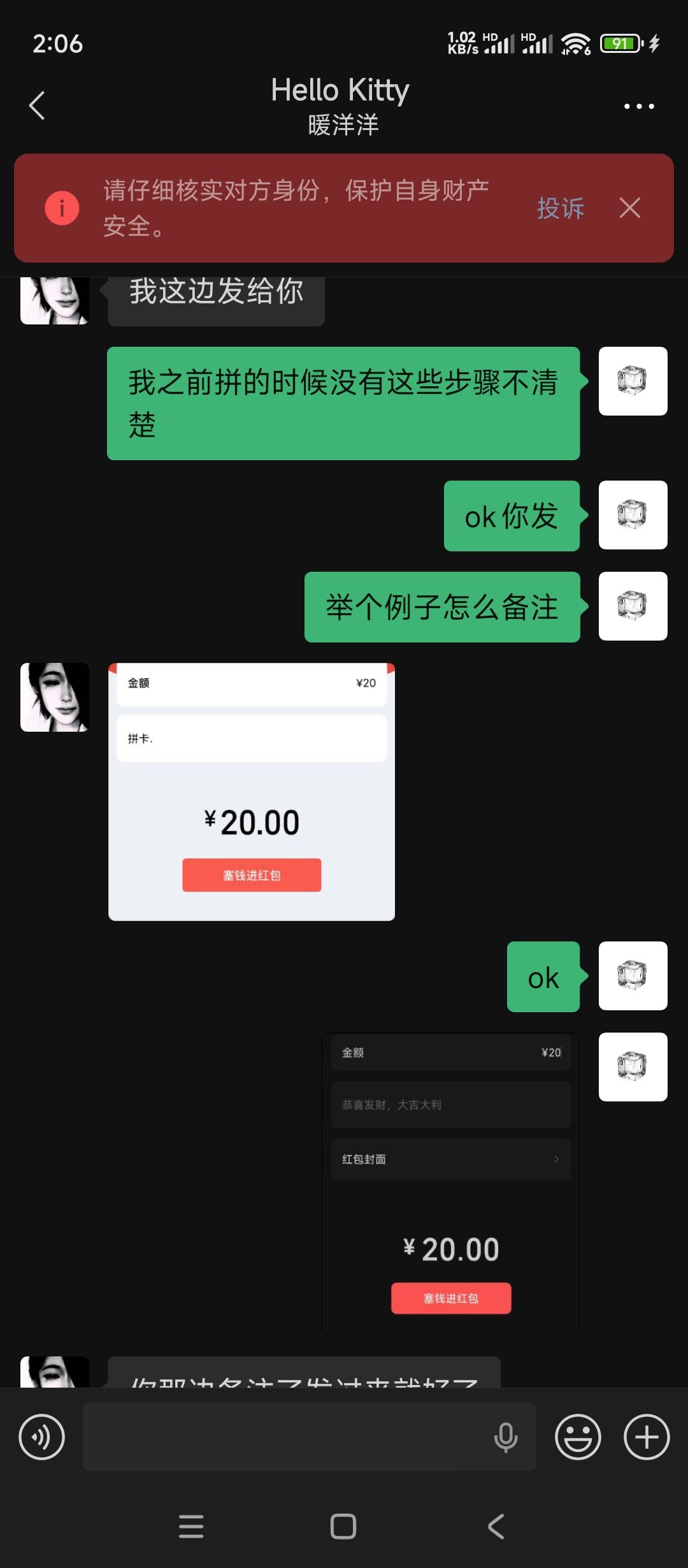 动态图片 5