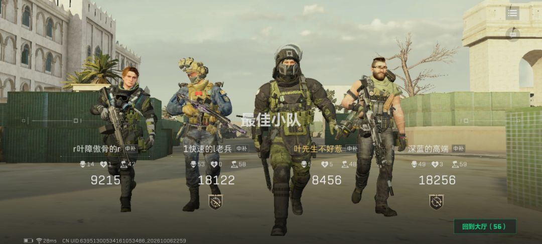 动态图片 1