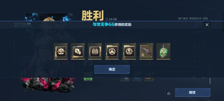 全程挂机就能拿到最好的奖励截图