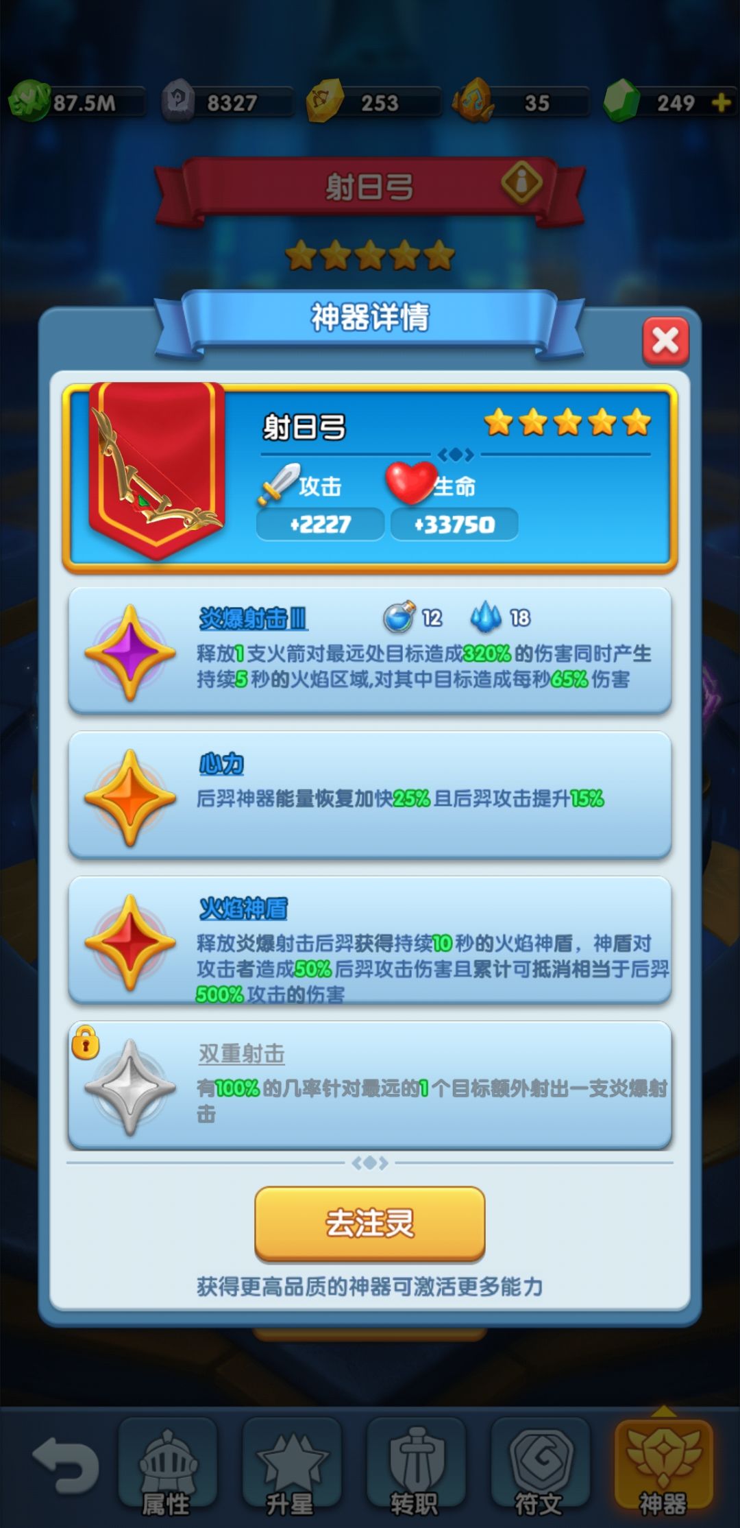 满星后羿没想象中那么弱。 2