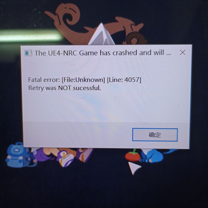 Pc闪退保存咋办 4047报错截图