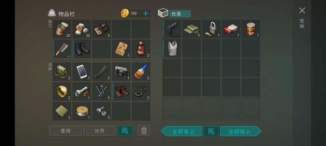 我很好奇警察局这安检是怎么做的? 2