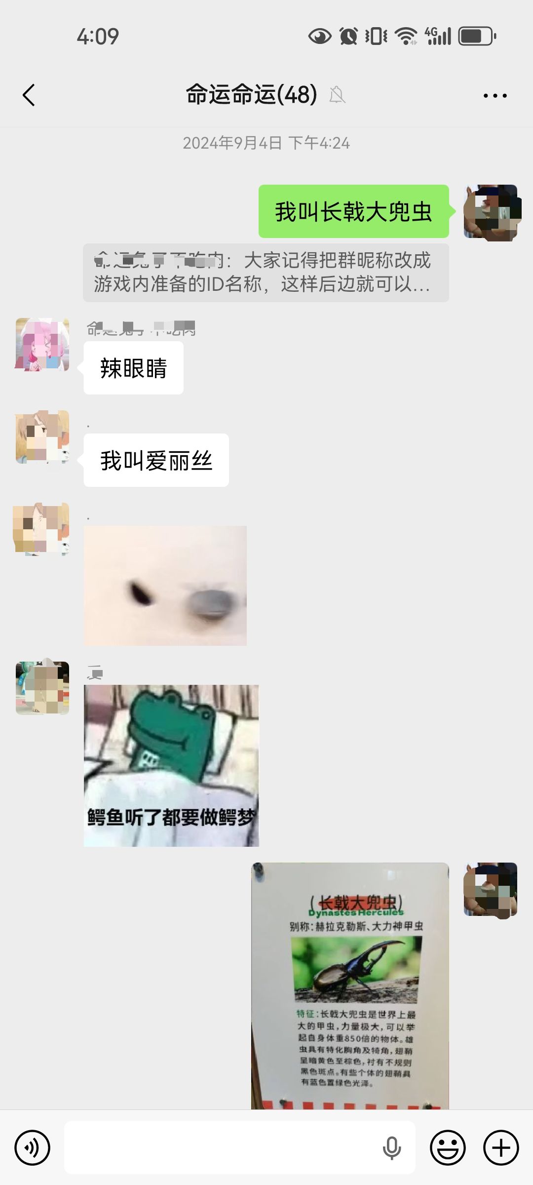 还记得两年前的我们吗? 1