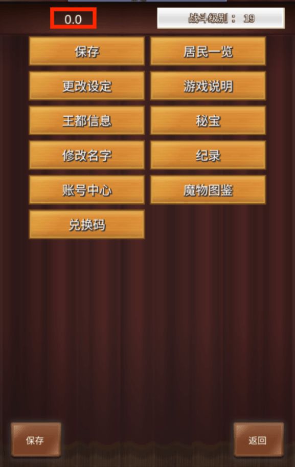 【暂满不加】需要推图加 2