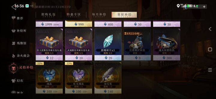 我就想请教下为啥人与人不一样截图