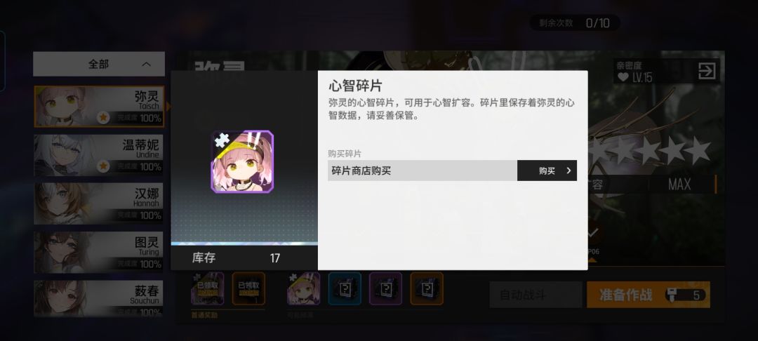 更新没说新的武装开的什么? 1
