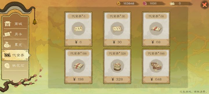不是哥们,我的双倍首充怎么不见了截图