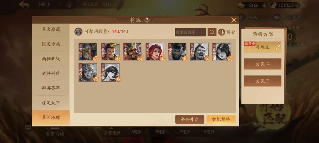 帮忙估下号价 3