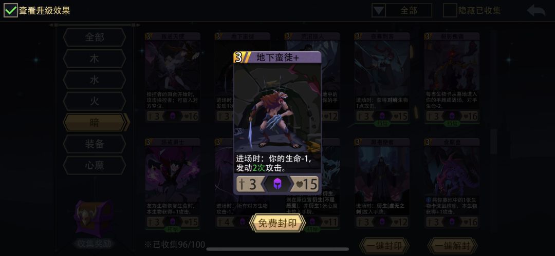 鼠大王饶命！！ 3