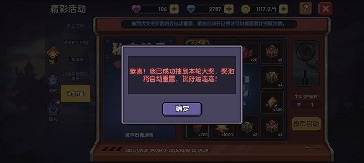 这就是一粉之力!截图