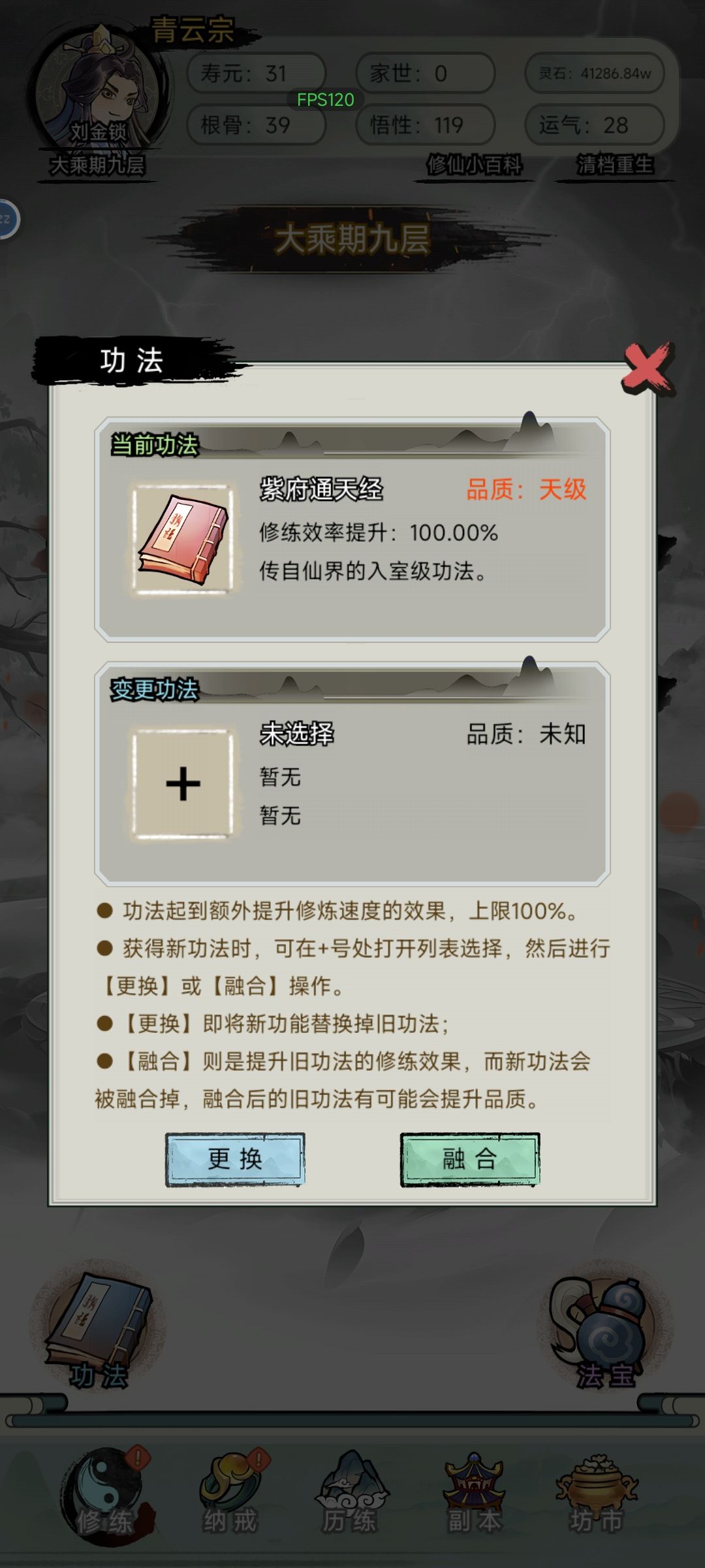 太无聊了,突破不了 9