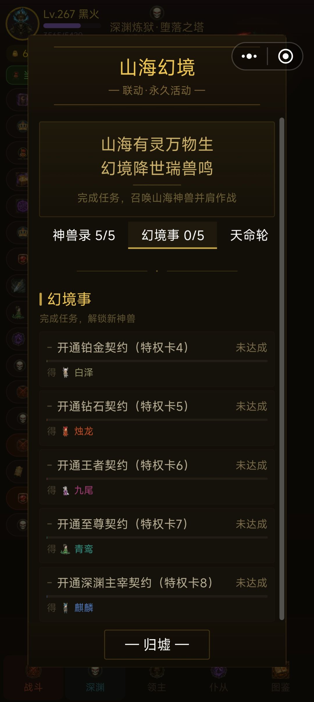 不知道什么问题 2