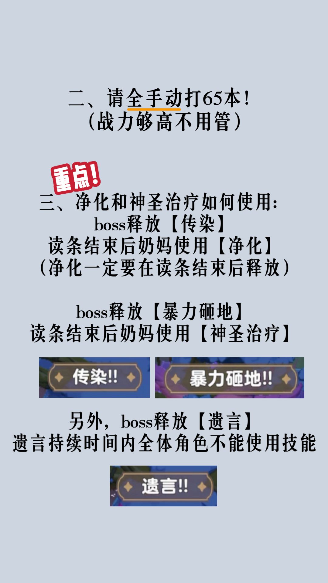全网最详细奶妈65本攻略 2