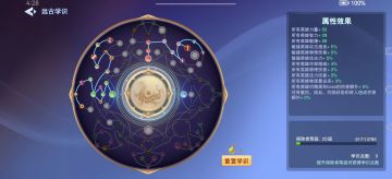 当前版本五虎攻略6.7