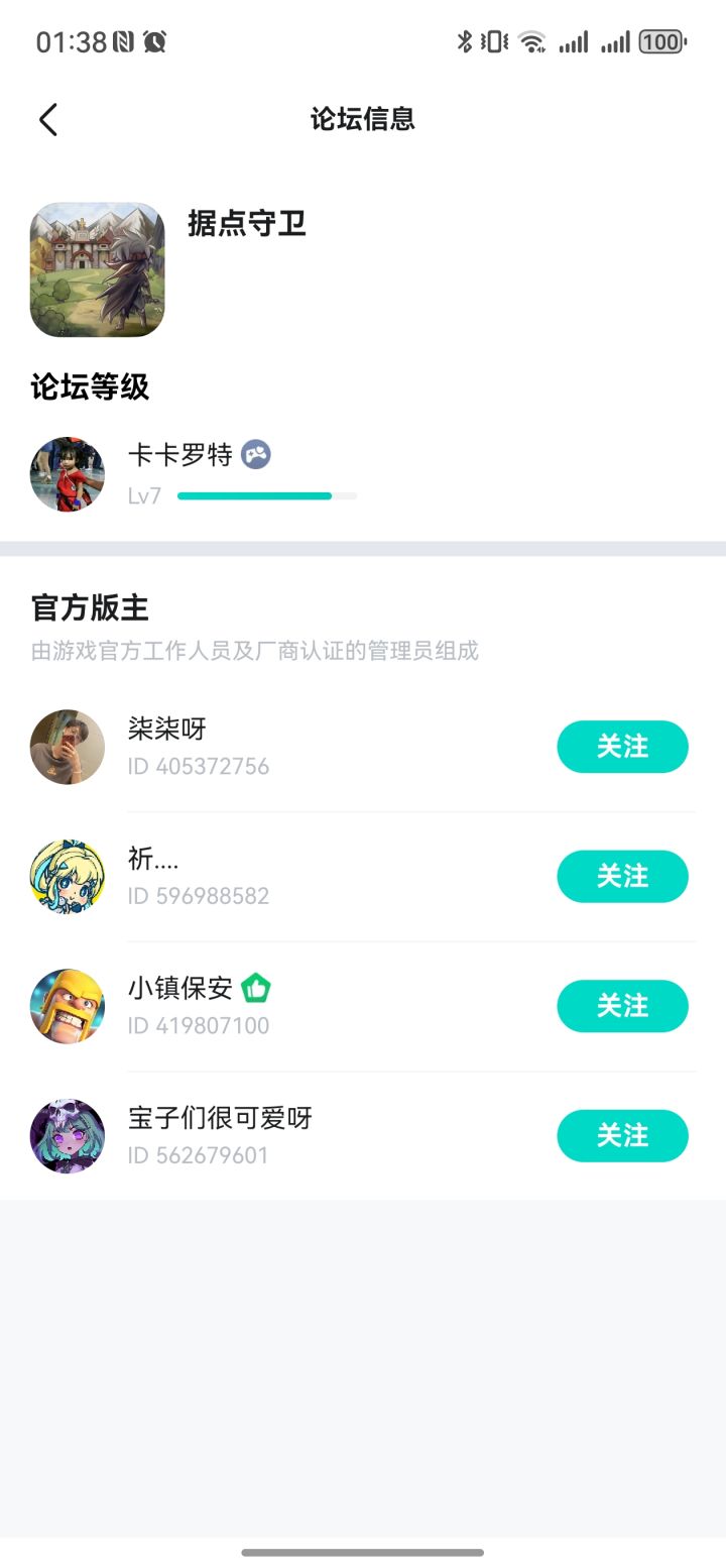 各位大哥帮帮忙截图