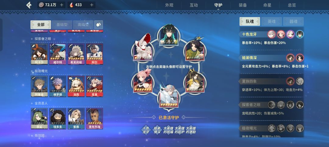 棍子大佬 2