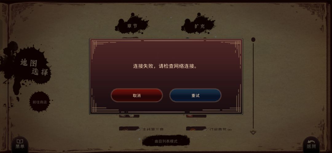 为什么我下载不了文件 1