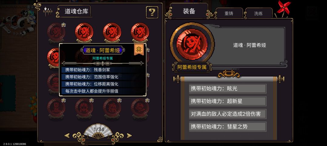 大佬帮我看看那个好点 4