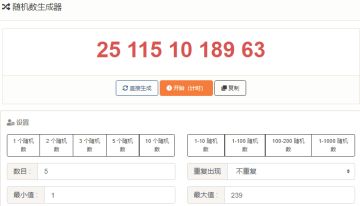 （已开奖）【内有测试资格】全新战斗音效爆料，滴滴——陀螺手集合啦！