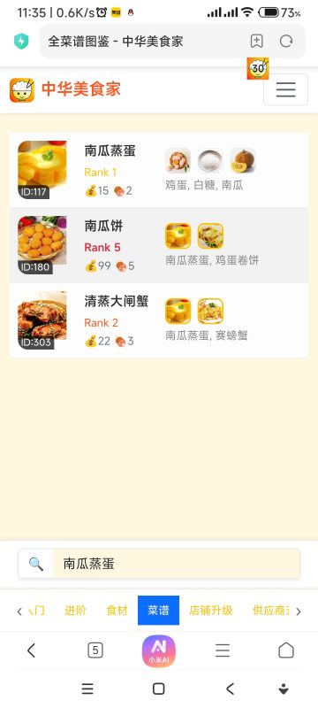 新人开局保姆级攻略（快速上手+避坑+赚钱）