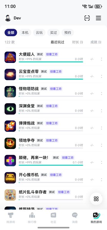 关于这几天游玩maker游戏的体会[求资格]