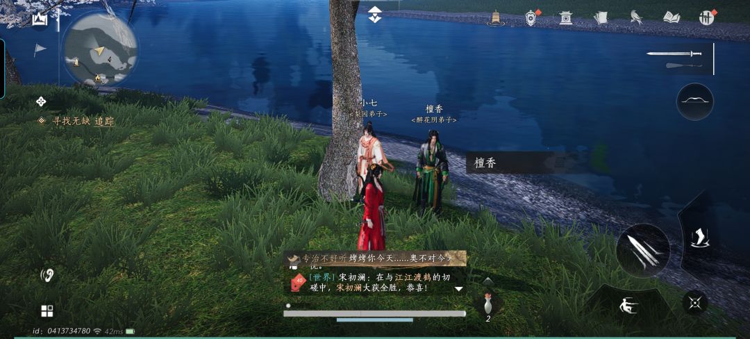 选门派 1