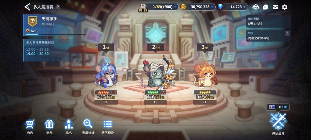 33能让鼠鼠赢吗 1