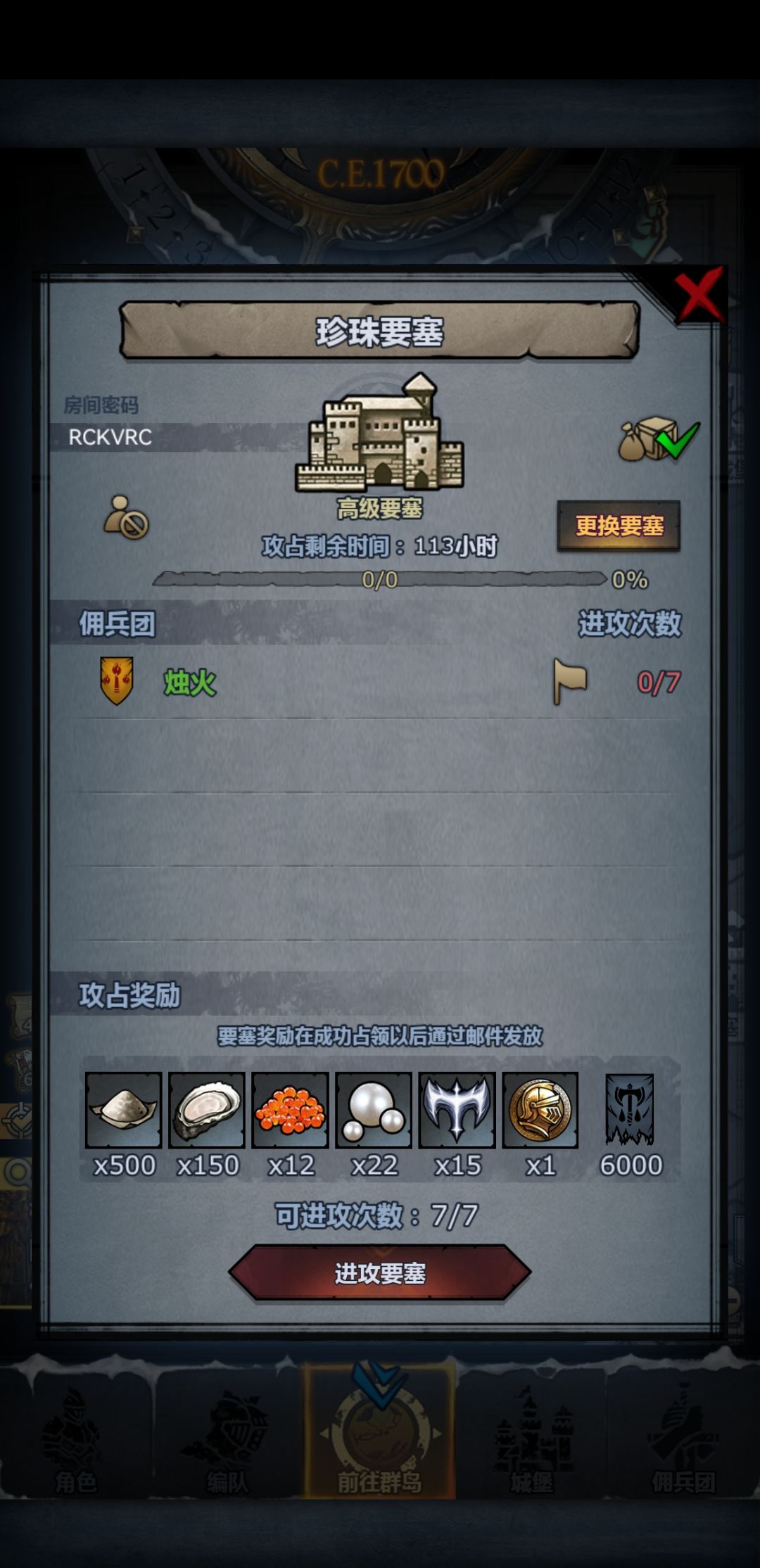 周车,晚上收,留主塔就行 3