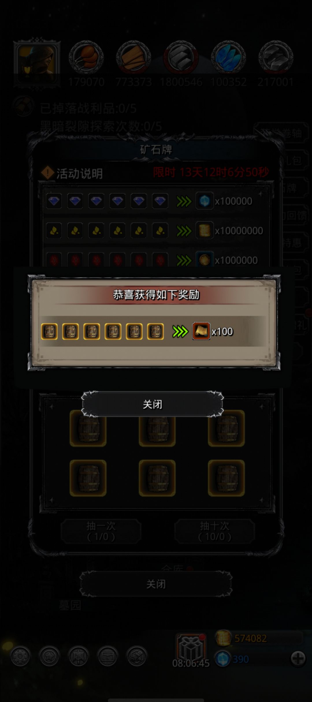 对于刚图18的萌新,终于欧了一把 1