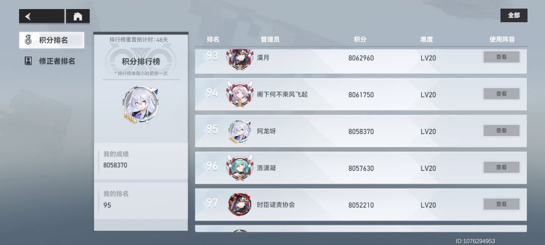 卷 2