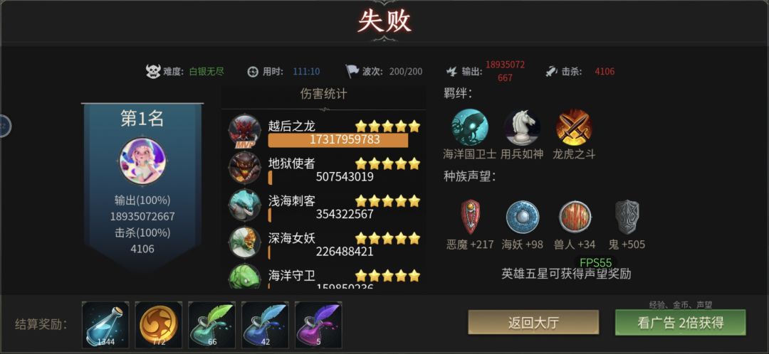 白银无尽就过不了 3