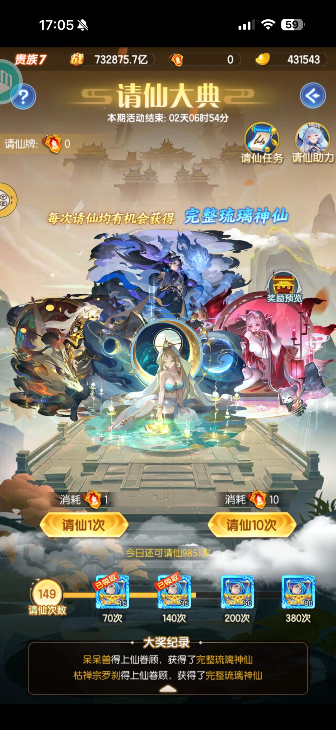 新区开荒第五天记录 3