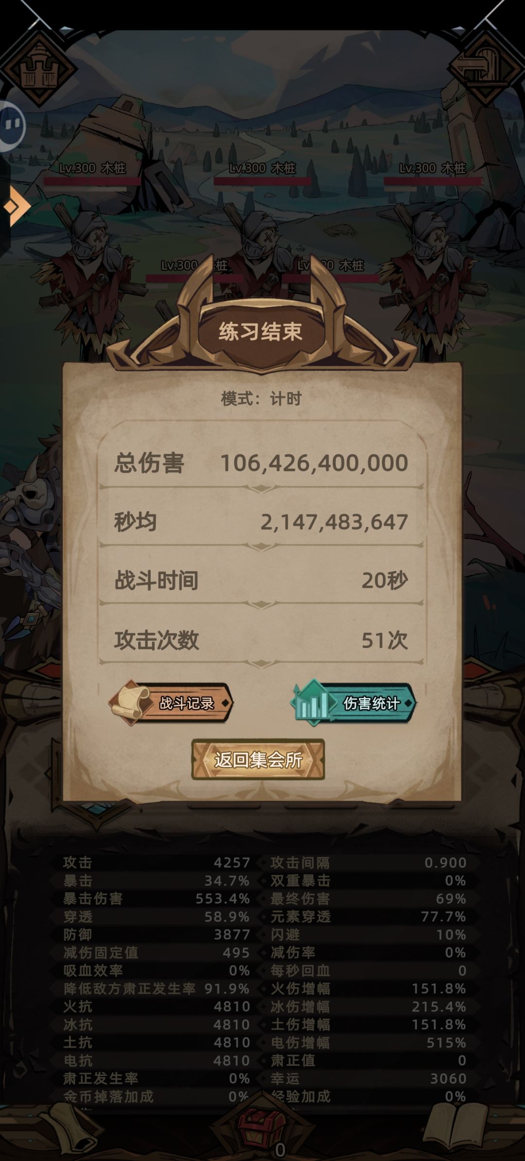 狼圣五桩1000e 1