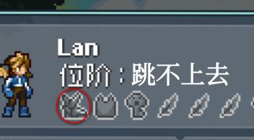 关于各处“跳不上去”的统一解决方法