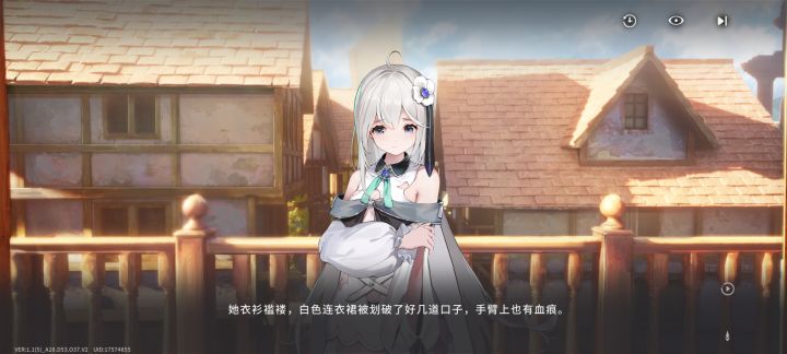 大佬们攻略呢（伸手）截图