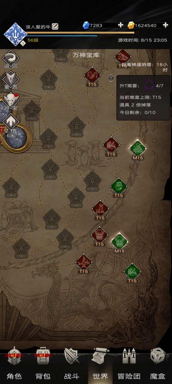 能不能减少升T需求??
现在不是减负了吗??
这个太浪费时间了。。= =截图