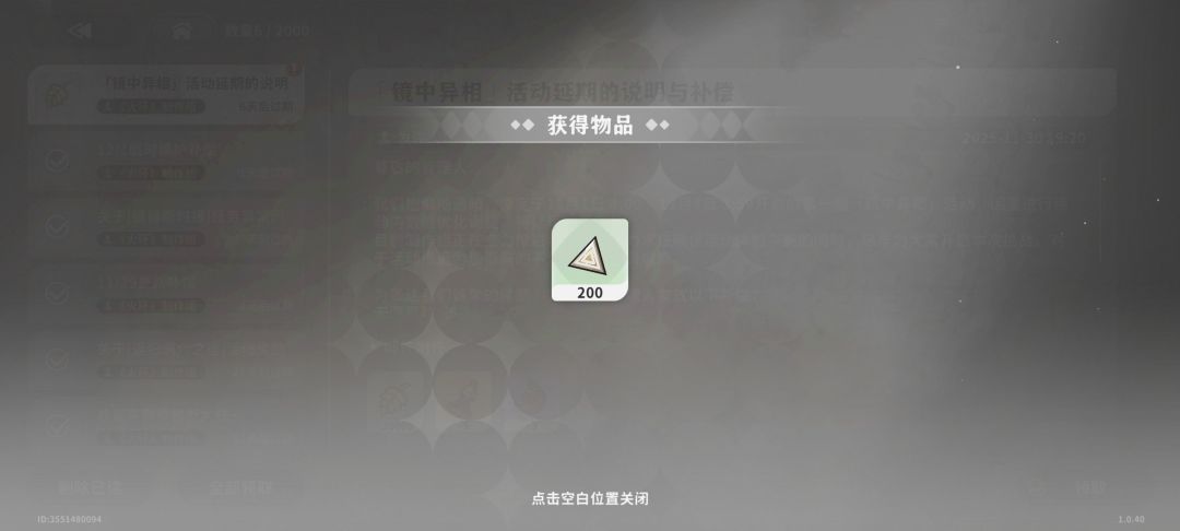 这游戏到底有没有把我当人??? 2