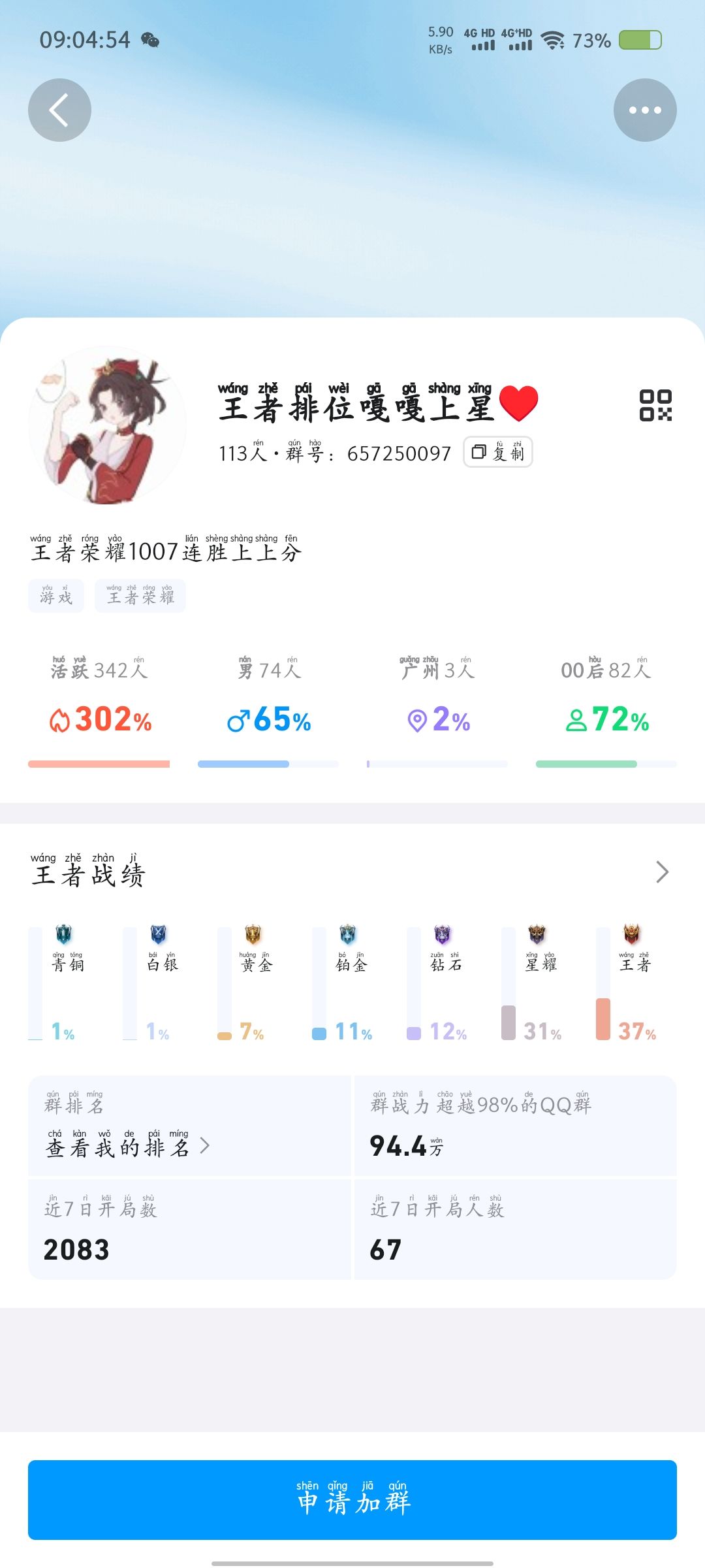 莫名其妙踢人玩? 2