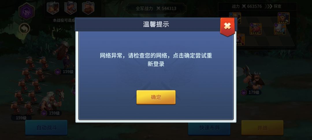 出Bug了 1