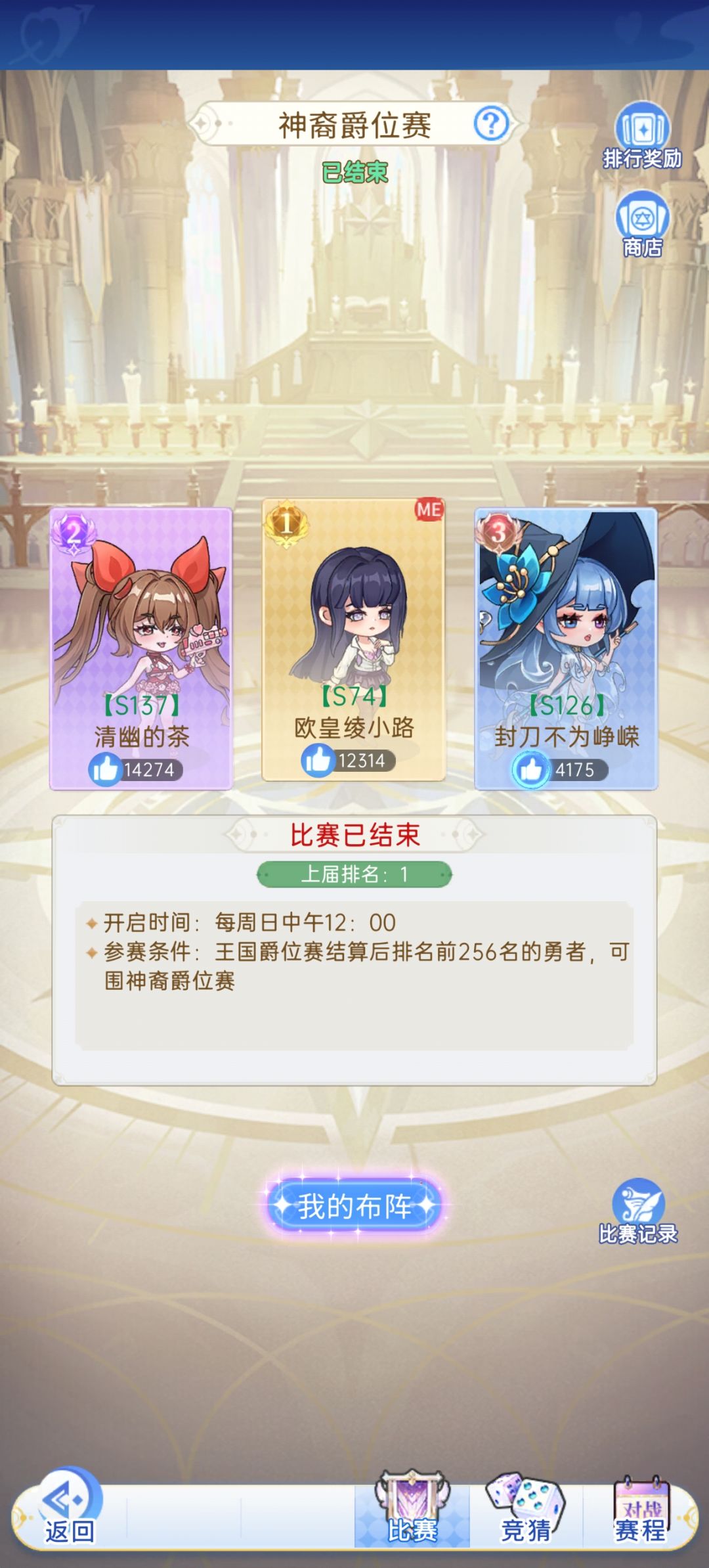 v11打赢v16,可以吹牛到退服了😁 2