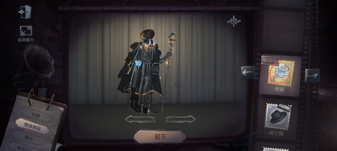 你是知道的第五人格是我最爱玩的游戏！ 4