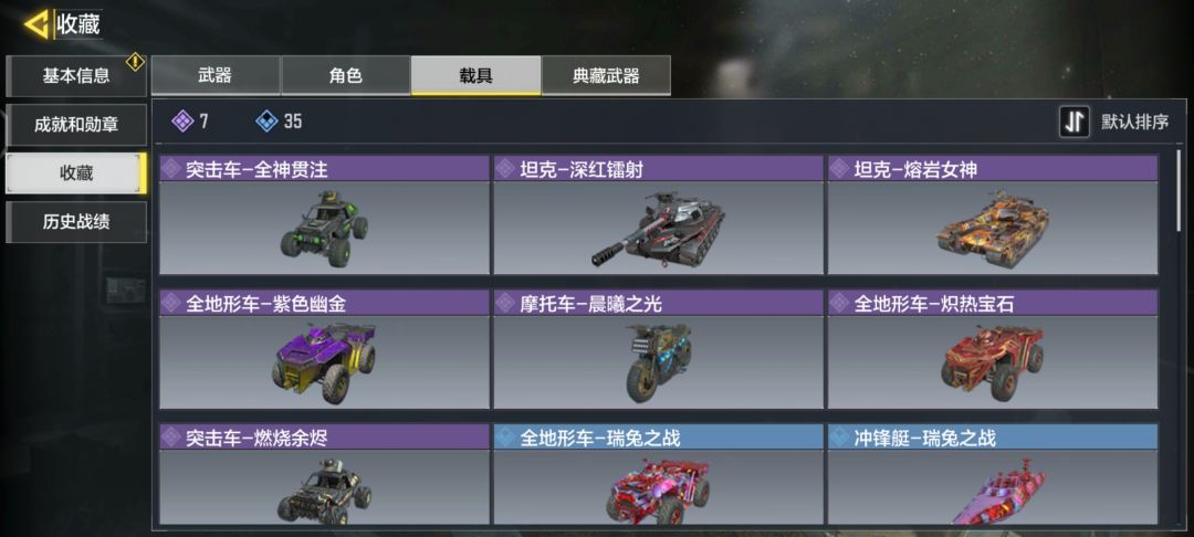 大佬帮忙我看看,剩一年高考没心思玩了 3
