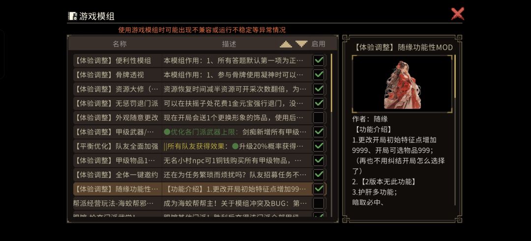 这是怎么回事啊? 1